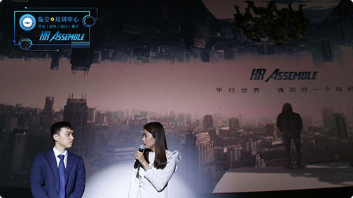 平行世界?HR主題論壇