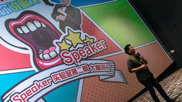 黃執(zhí)中-說(shuō)服力